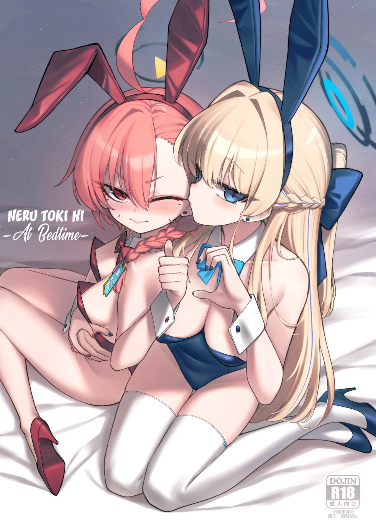 Hentai Manga Comic-When you go to bed-Read-1